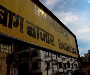 entrance of bagh bazar