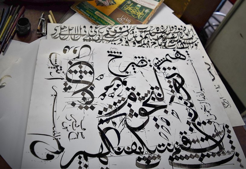 A completed calligraphy artwork